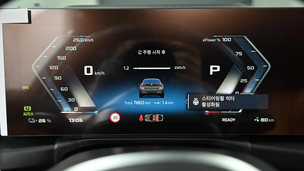 BMW i4 — miniaturë 8