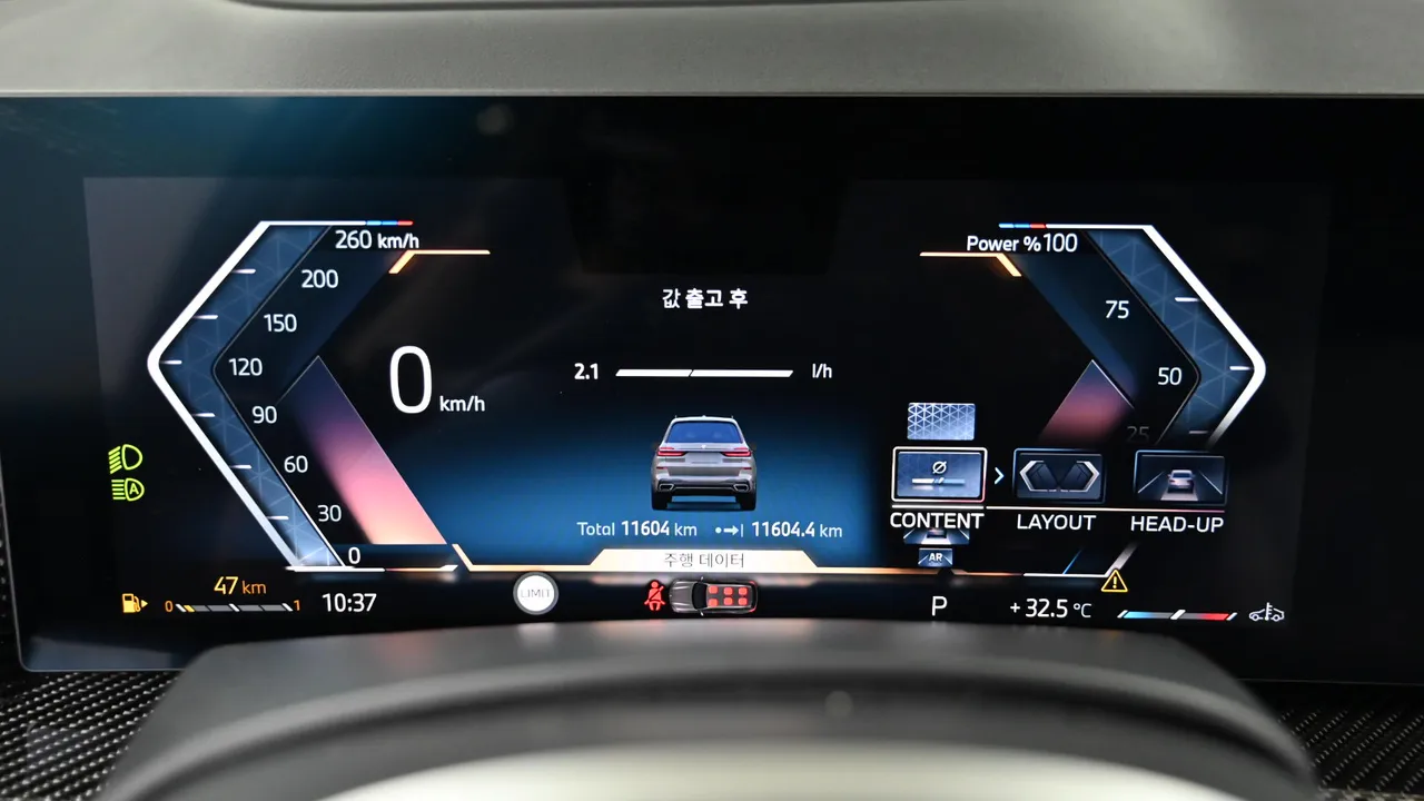 BMW X7 — miniaturë 8