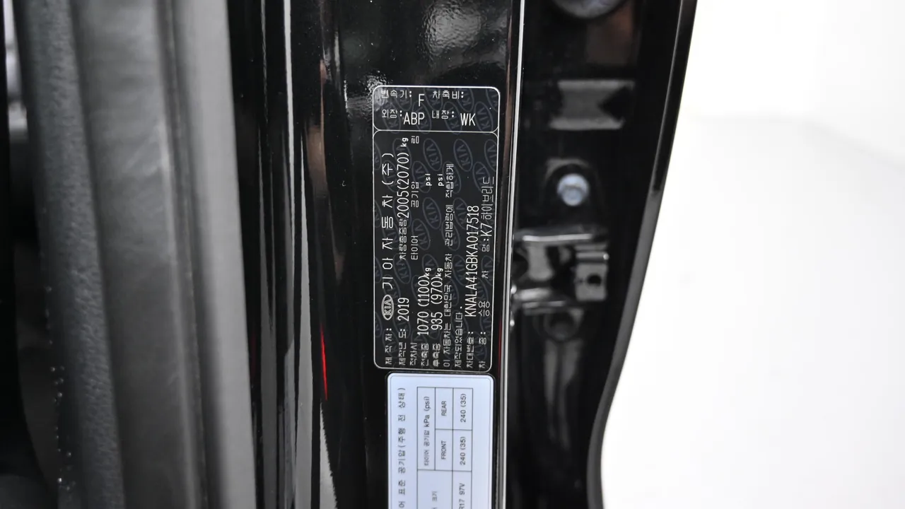 Kia K7 — miniaturë 20