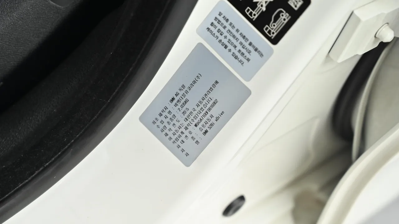 BMW 5er — miniaturë 20
