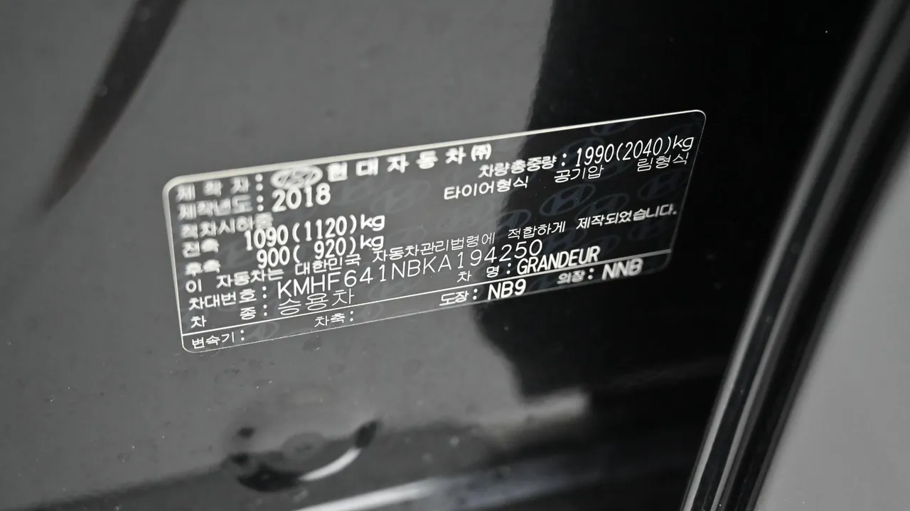 Hyundai Grandeur — miniaturë 20