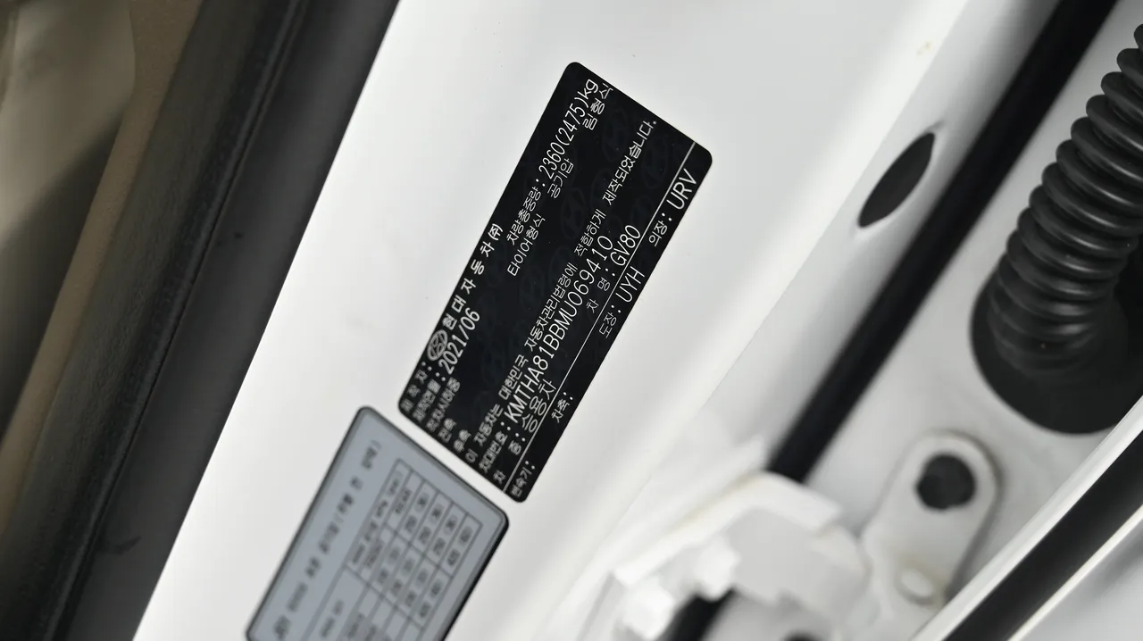 Genesis GV80 — miniaturë 20