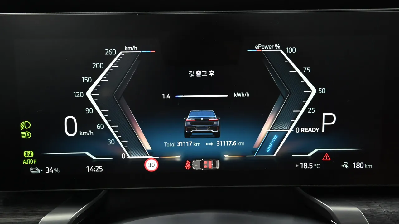 BMW i7 — miniaturë 24
