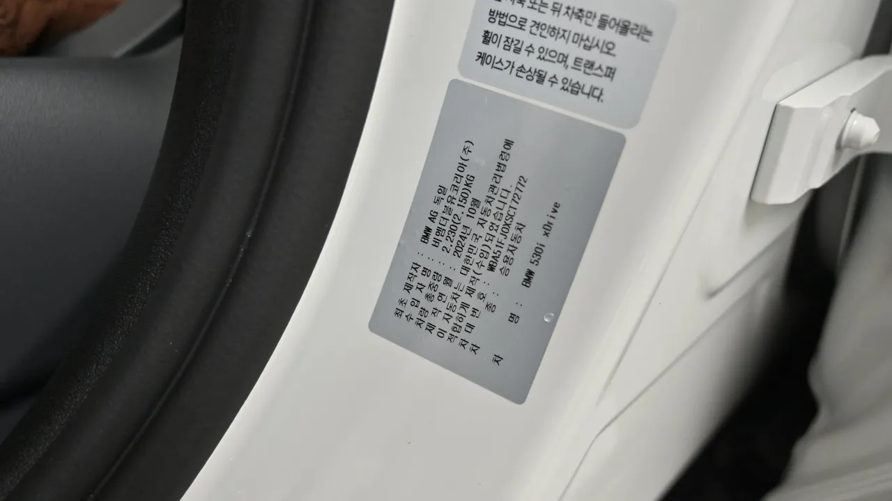 BMW 5er — miniaturë 20