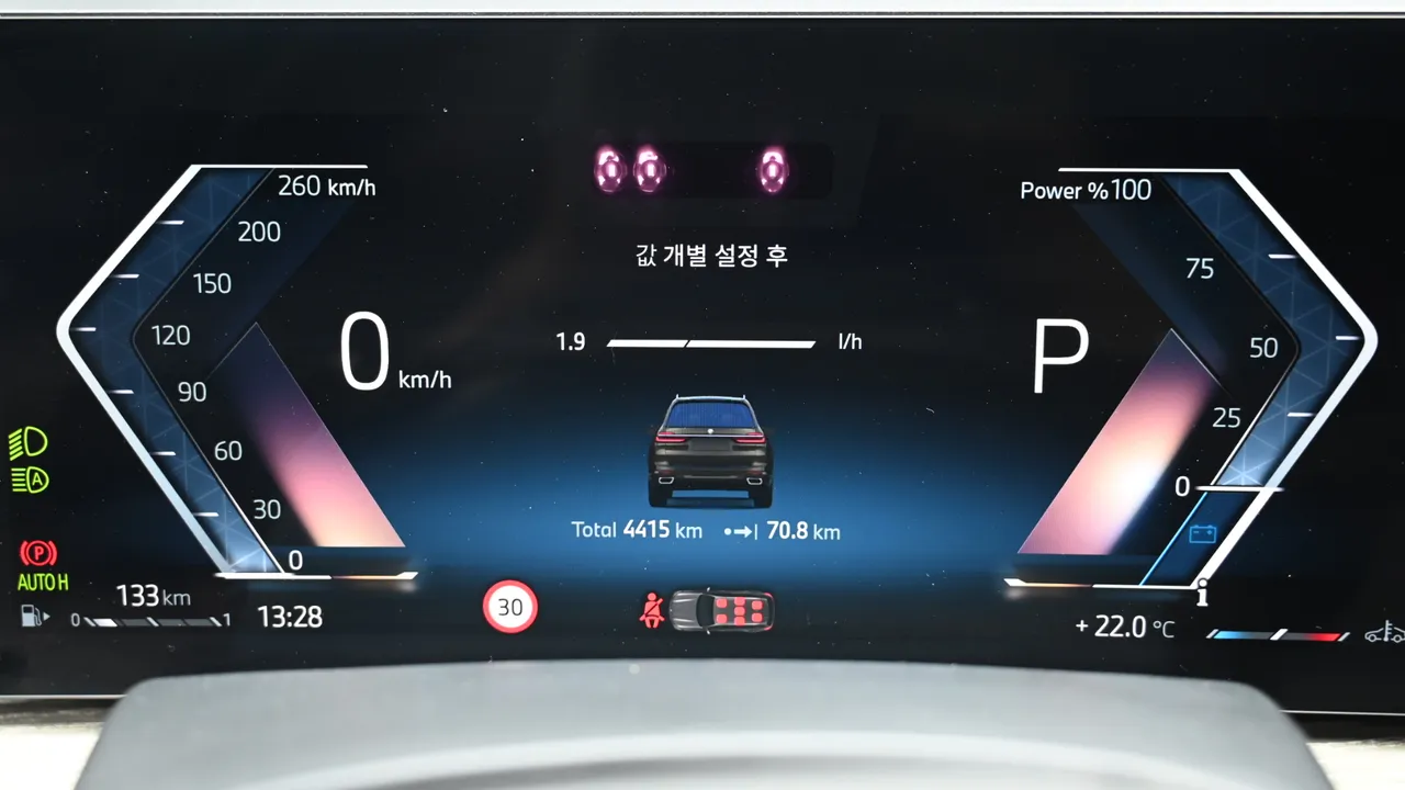 BMW X7 — miniaturë 24