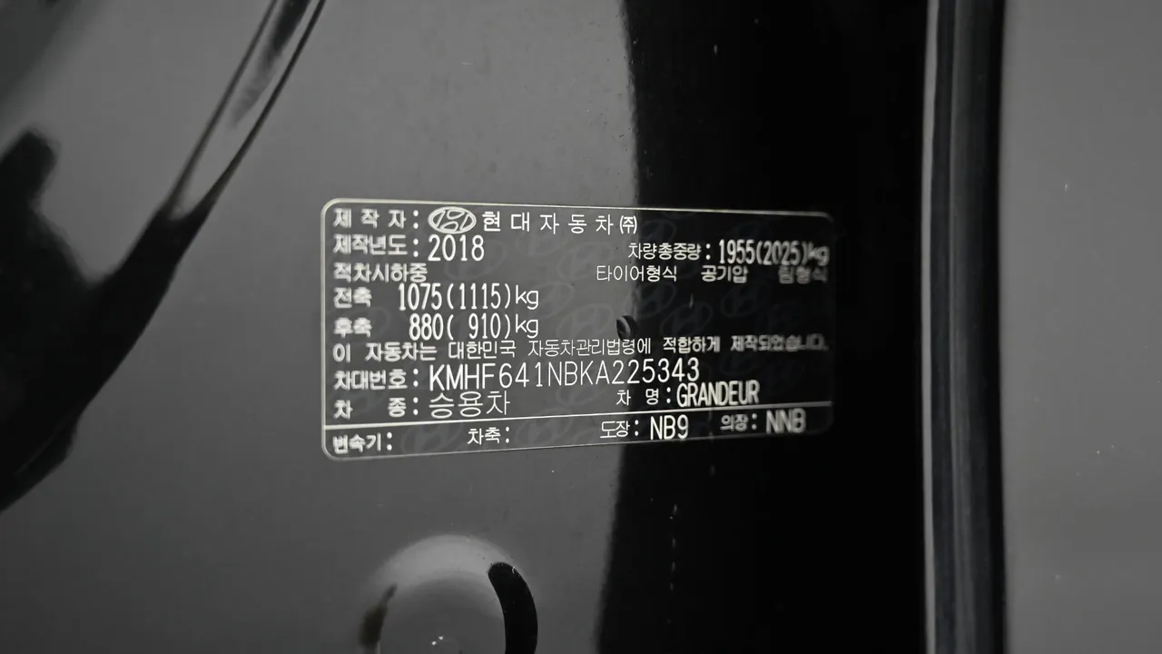 Hyundai Grandeur — miniaturë 20