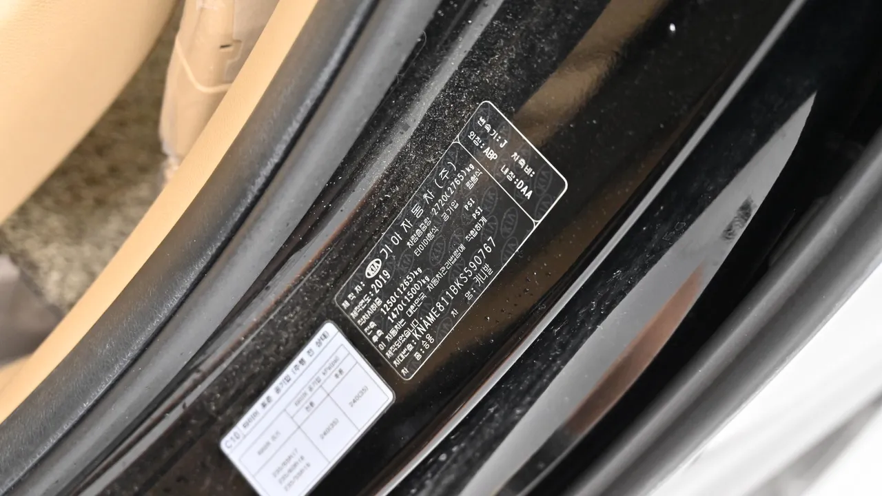 Kia Carnival — miniaturë 20