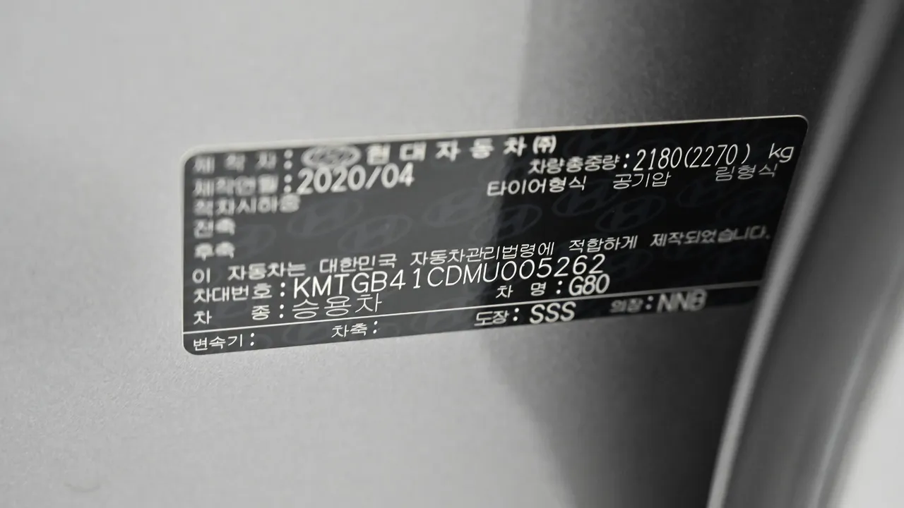 Genesis G80 — miniaturë 20