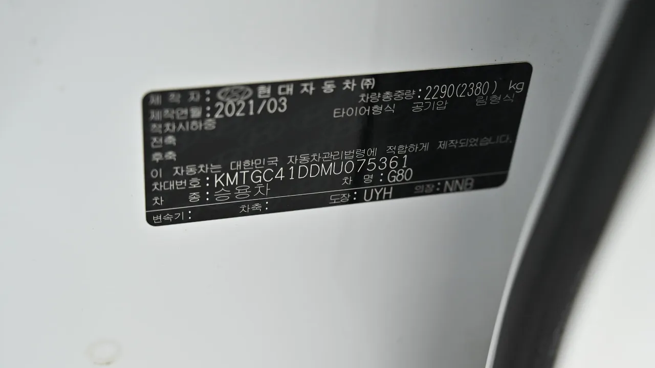 Genesis G80 — miniaturë 20