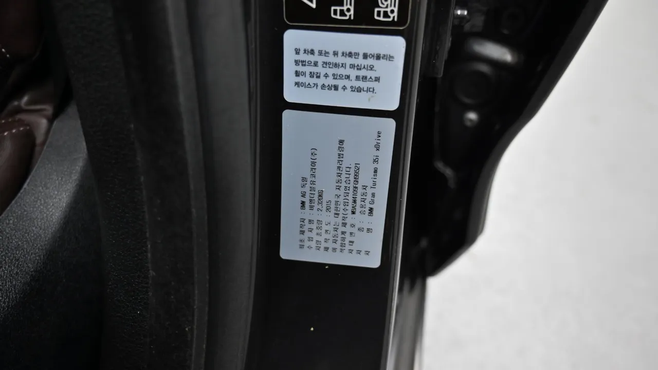 BMW 3er — miniaturë 20
