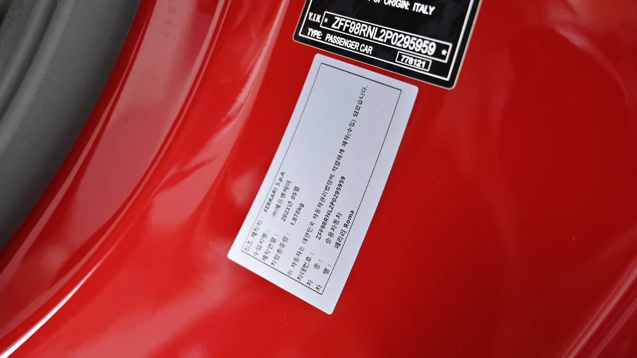 Ferrari Roma — miniaturë 20