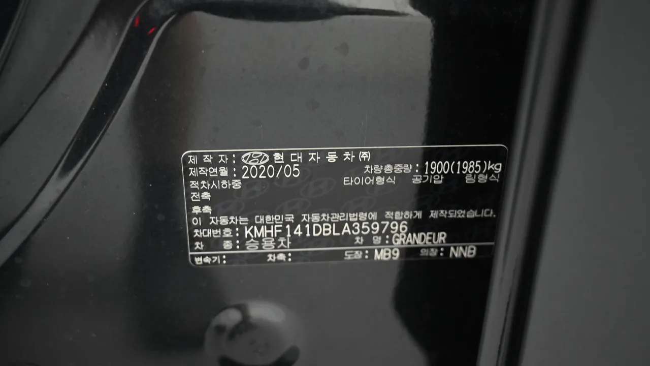 Hyundai Grandeur — miniaturë 20