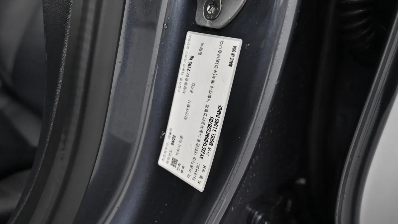 Tesla Model 3 — miniaturë 20