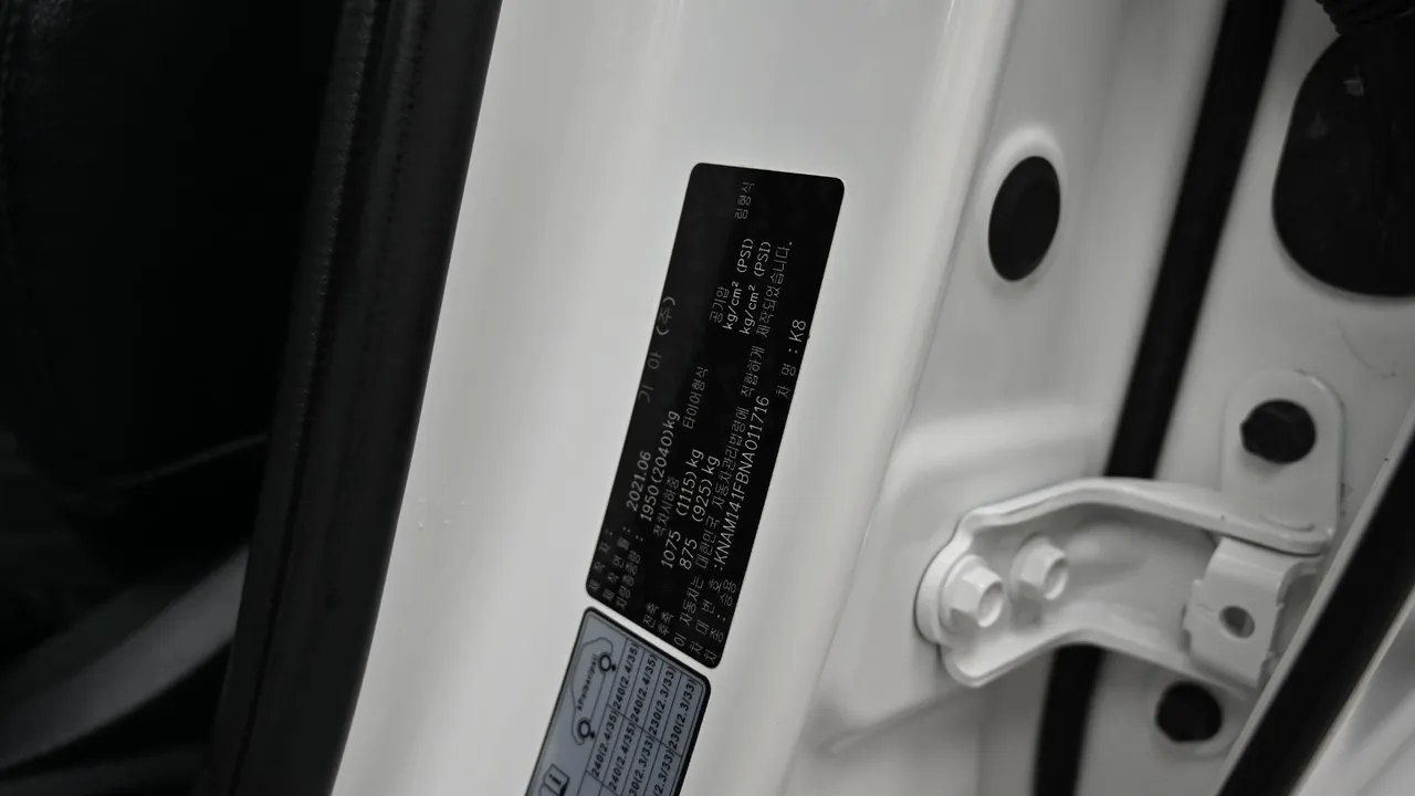 Kia K8 — miniaturë 20