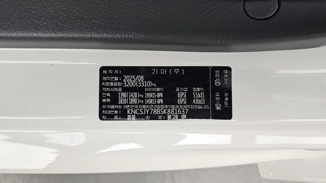 Kia — miniaturë 20