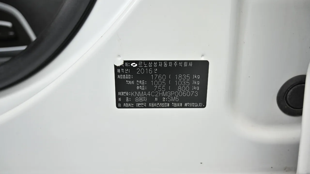 Renault Samsung SM6 — miniaturë 20