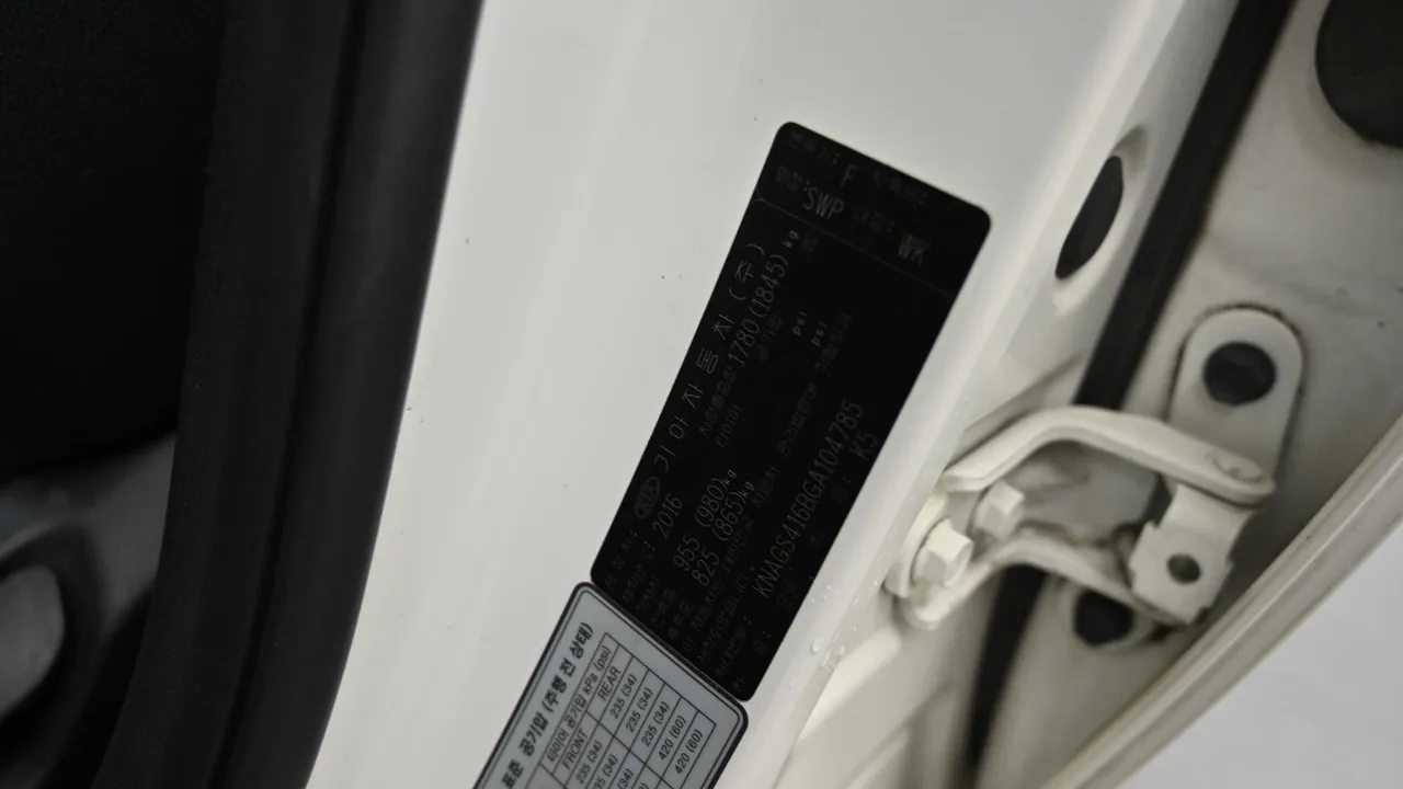 Kia K5 — miniaturë 20