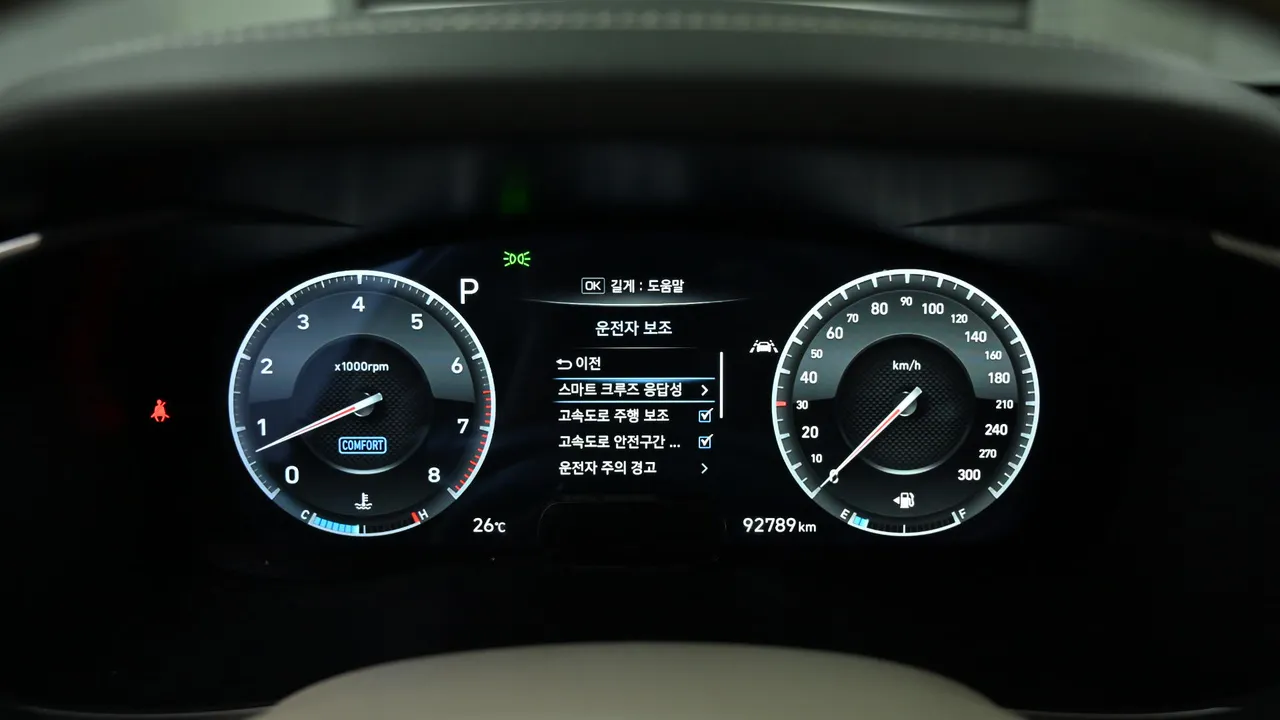 Genesis G70 — miniaturë 8