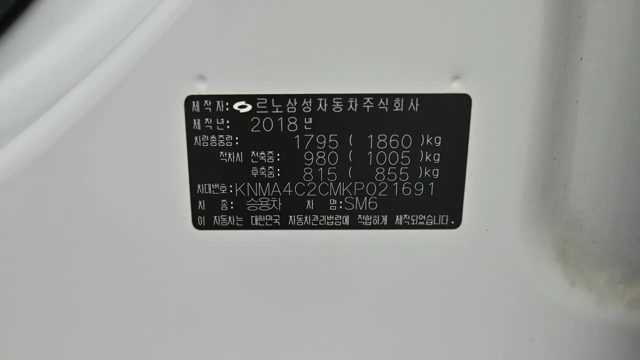 Renault Samsung SM6 — miniaturë 29