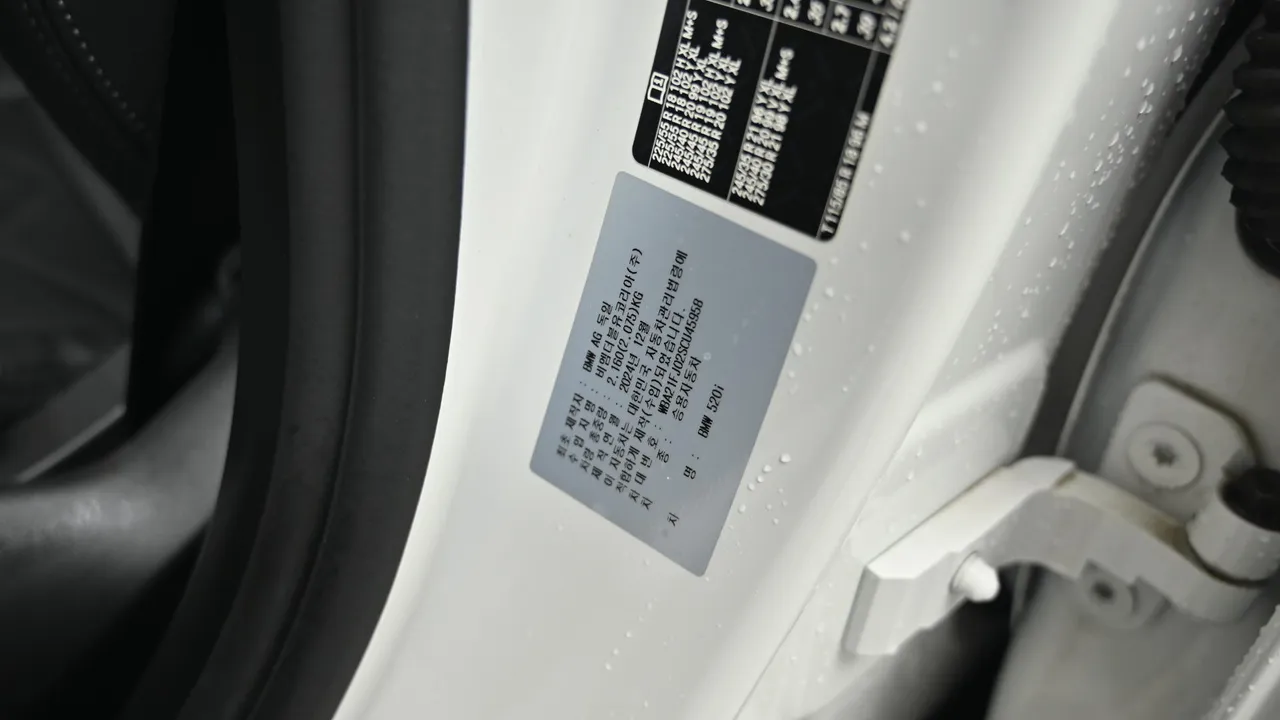 BMW 5er — miniaturë 20