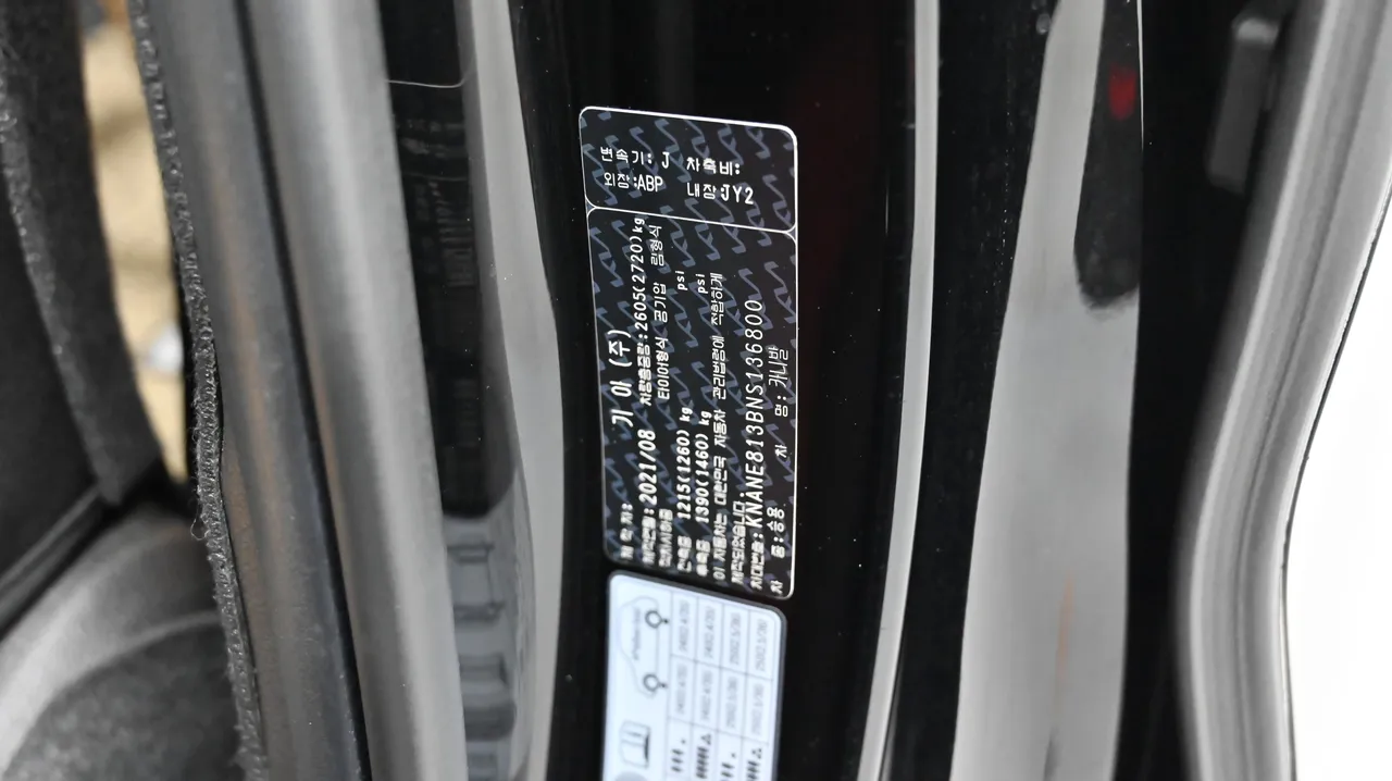 Kia Carnival — miniaturë 20