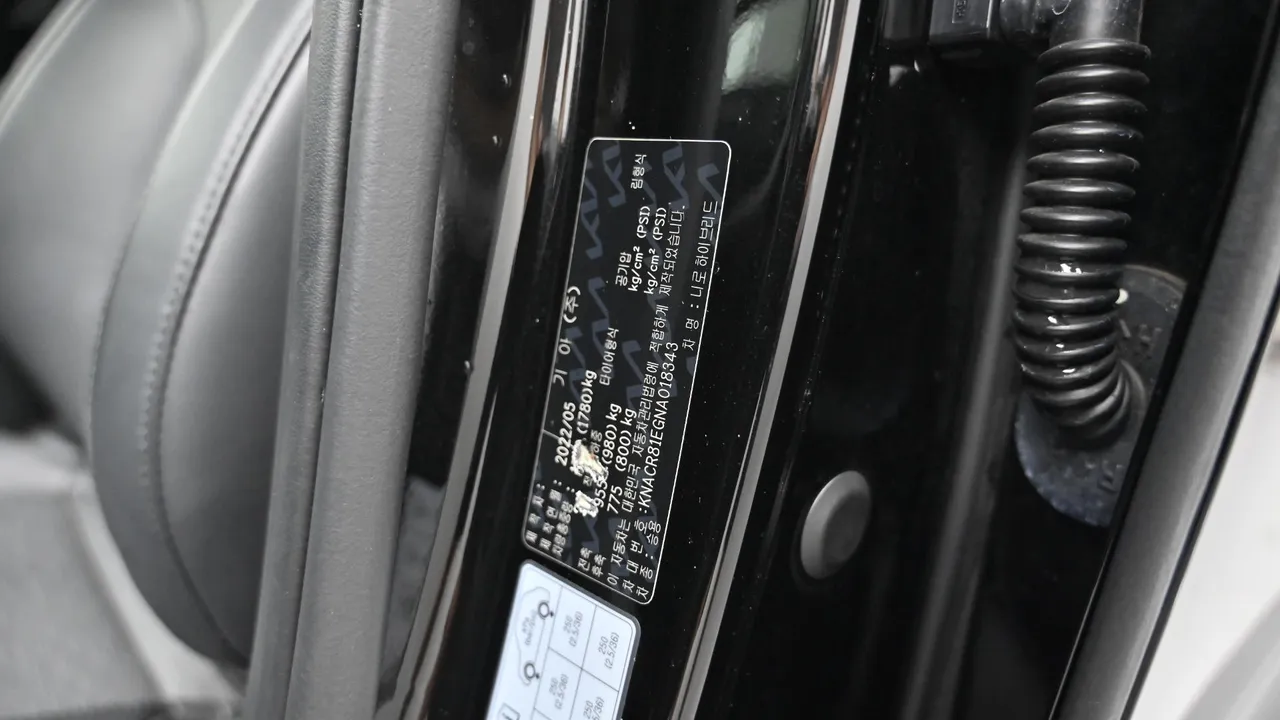 Kia Niro — miniaturë 20