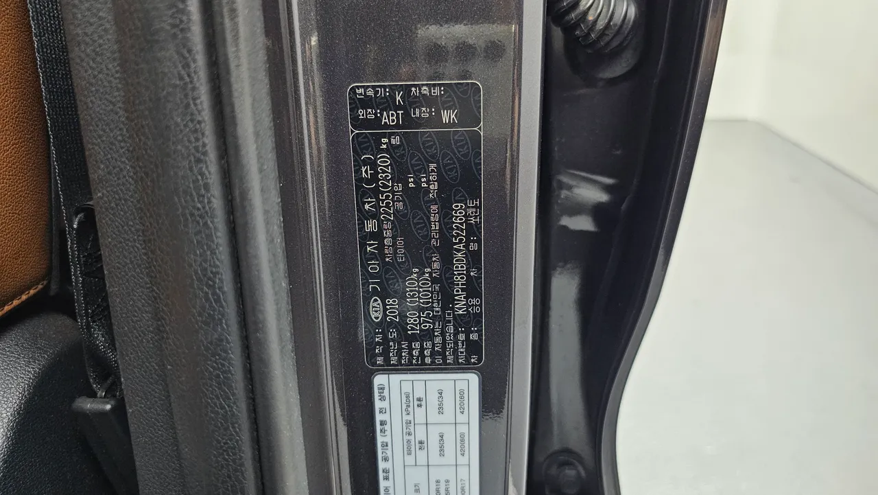 Kia Sorento — miniaturë 20