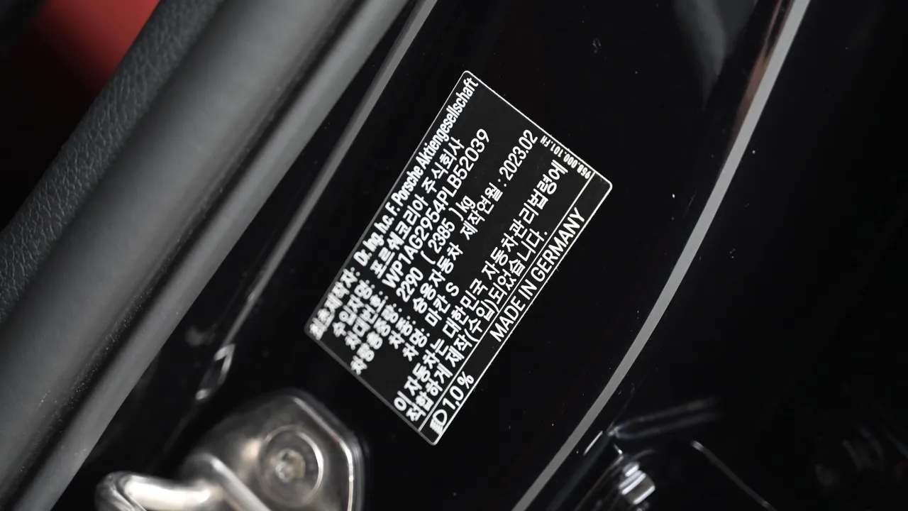 Porsche Macan — miniaturë 38