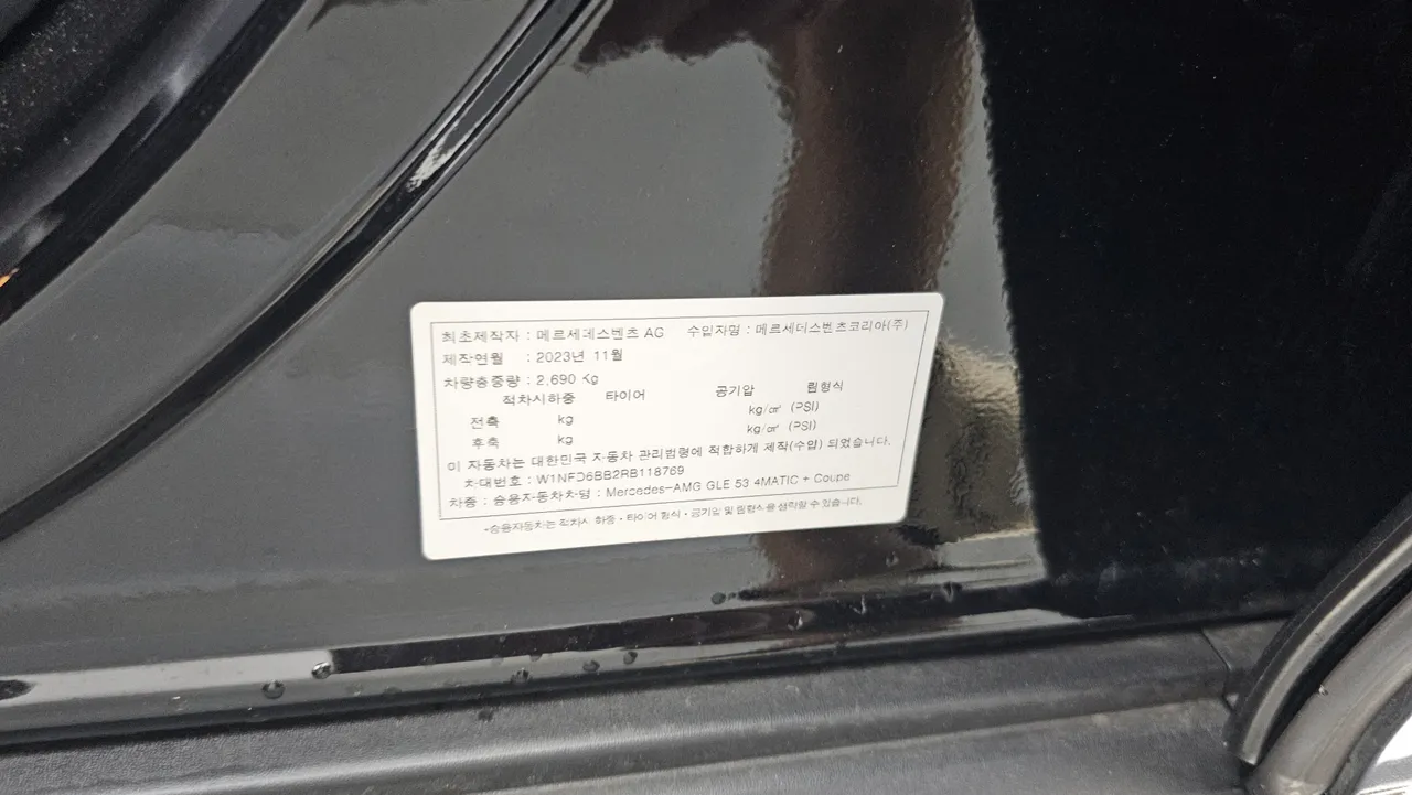 Mercedes-Benz GLE — miniaturë 29