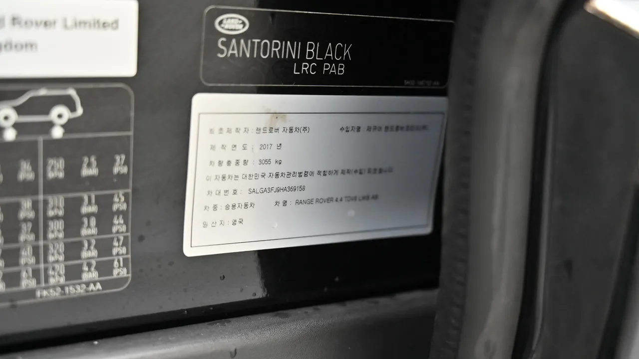 Land Rover Range Rover — miniaturë 20