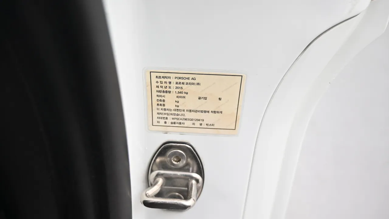 Porsche Boxster — miniaturë 28