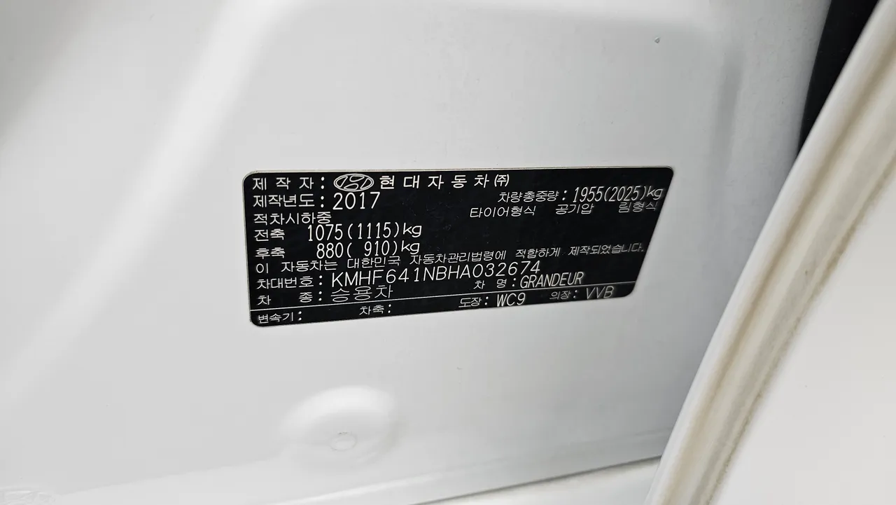 Hyundai Grandeur — miniaturë 38