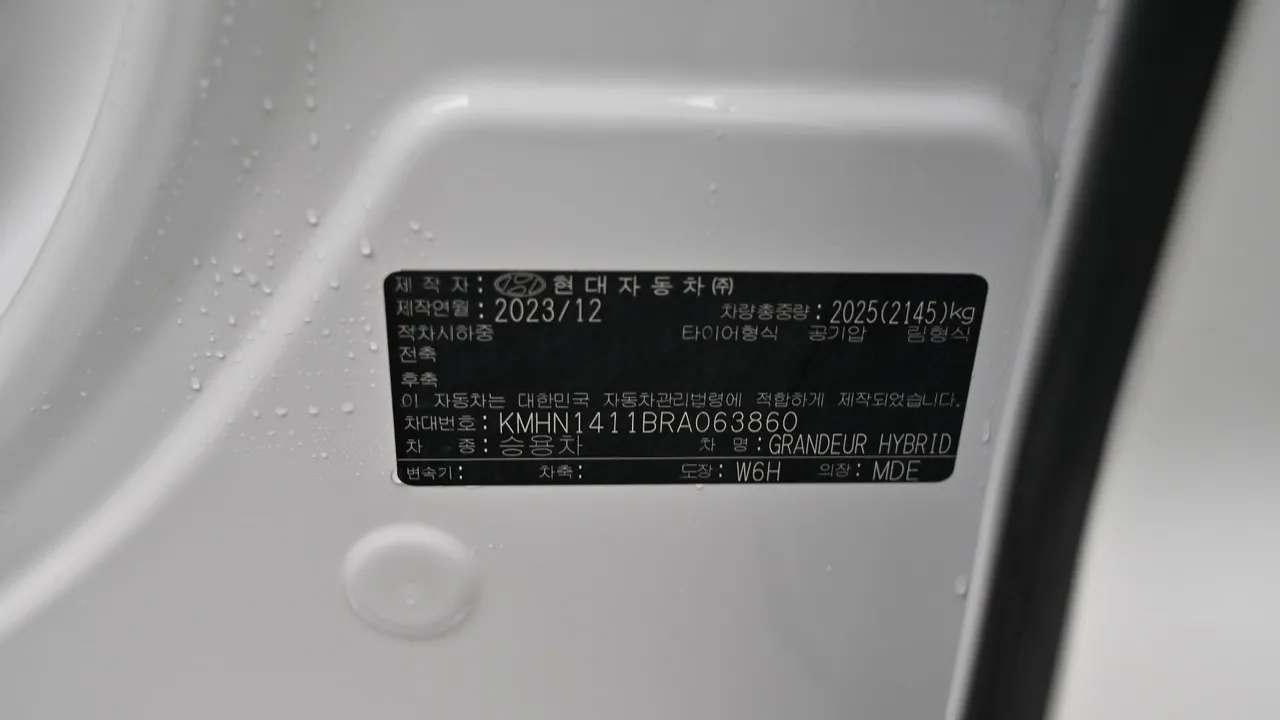 Hyundai Grandeur — miniaturë 20
