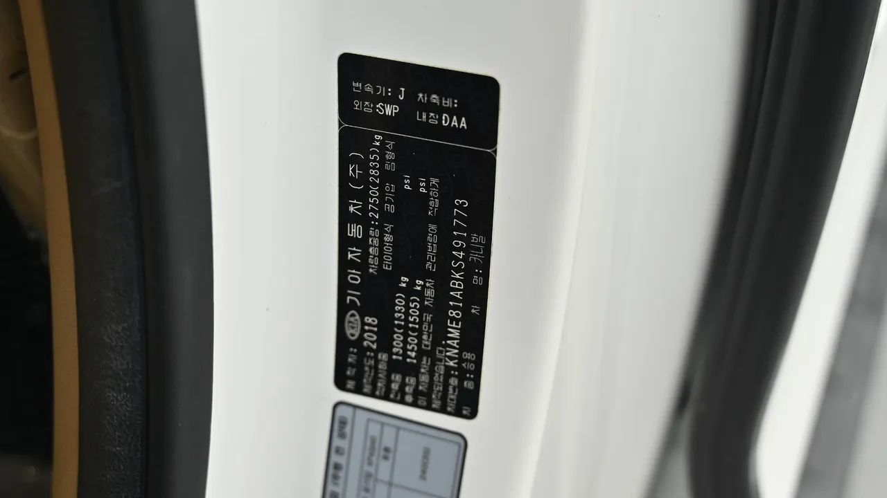 Kia Carnival — miniaturë 20