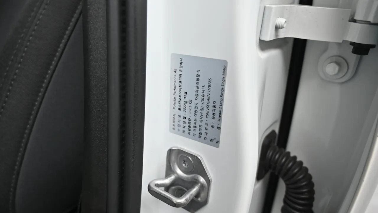 Polestar 2 — miniaturë 20