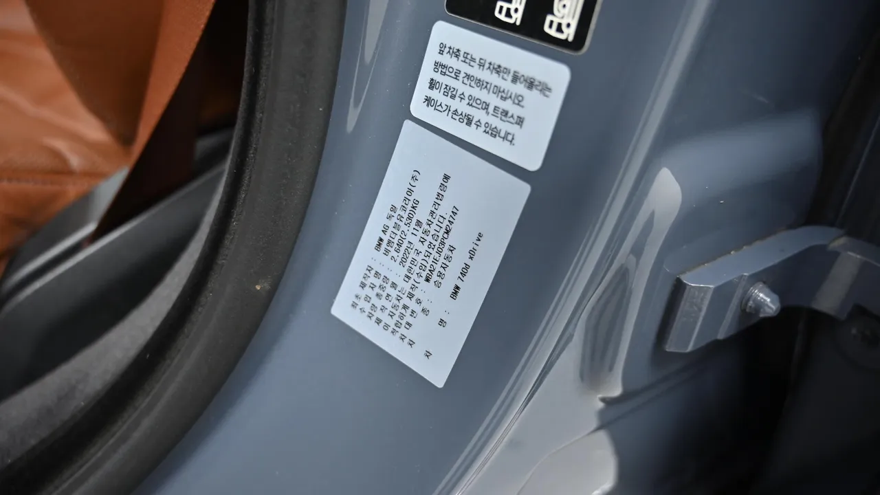 BMW 7er — miniaturë 20
