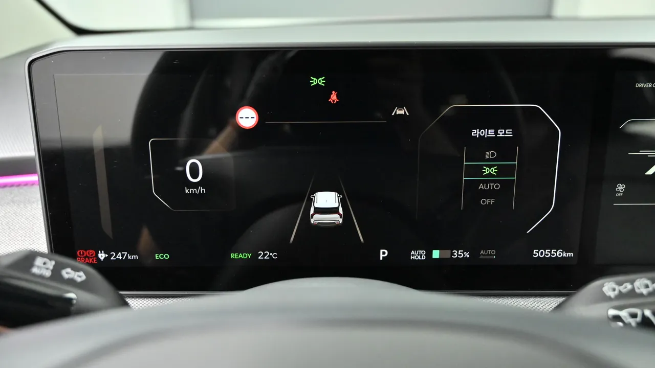 Kia EV3 81.4kWh Long Range 2WD Earth
