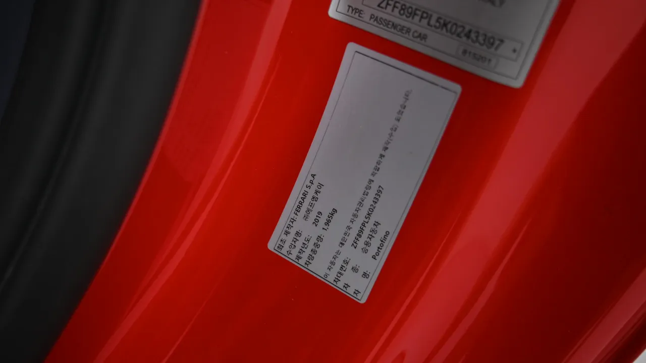 Ferrari Portofino — miniaturë 19