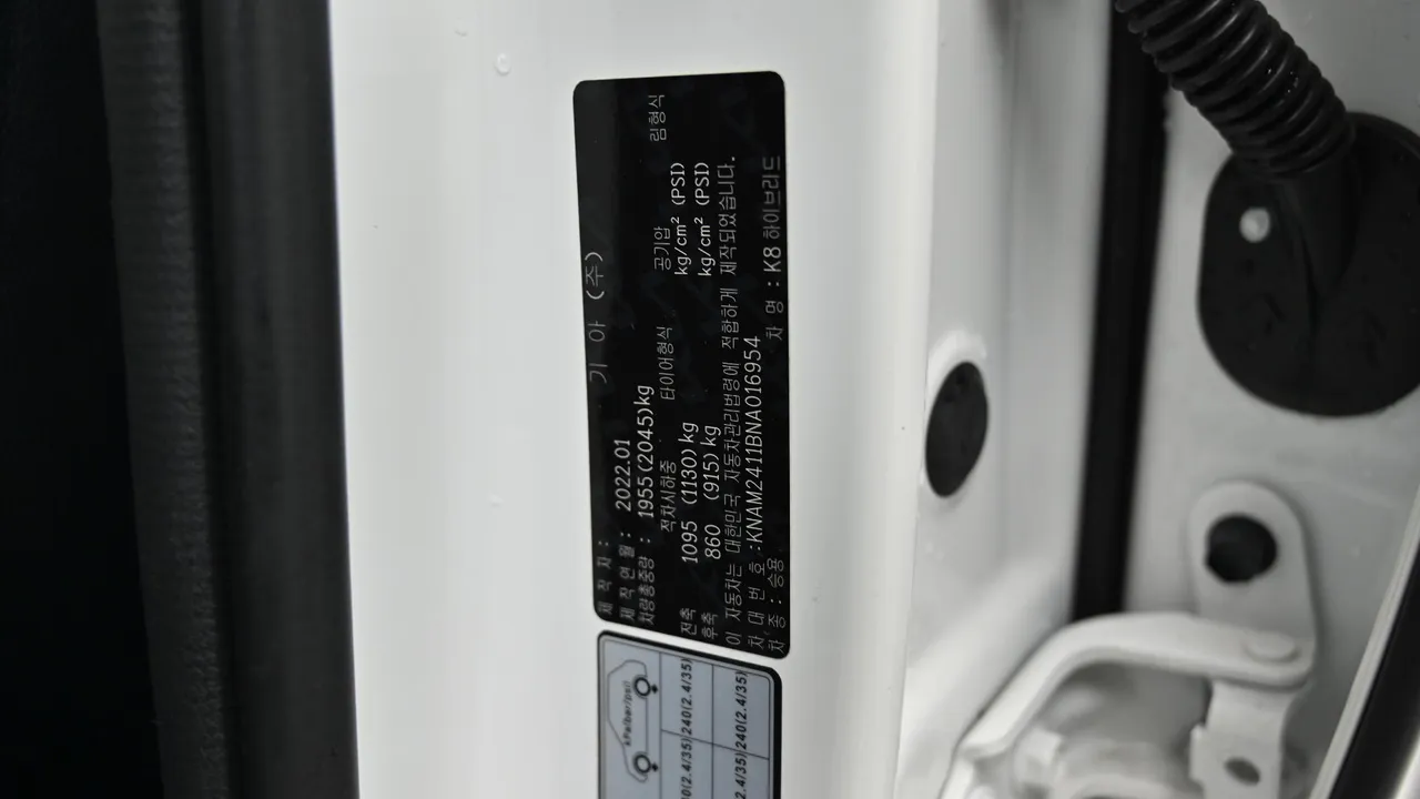 Kia K8 — miniaturë 20