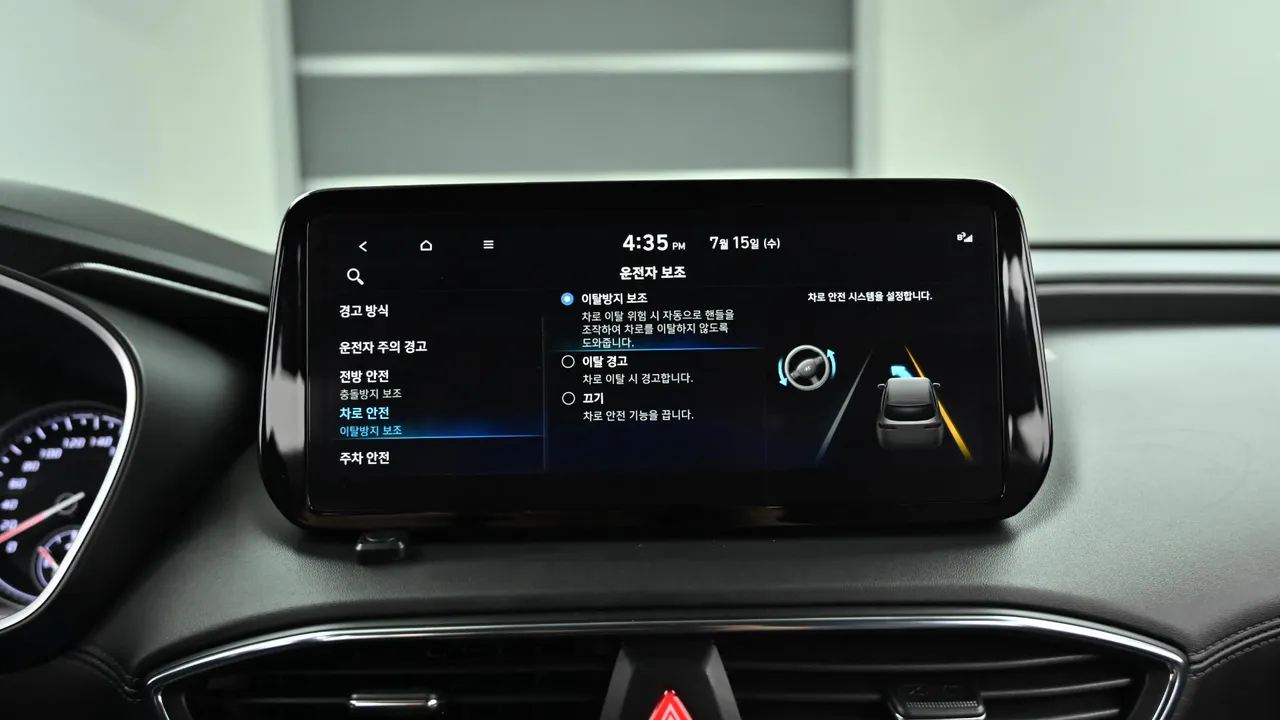 Hyundai Santa Fe — miniaturë 17