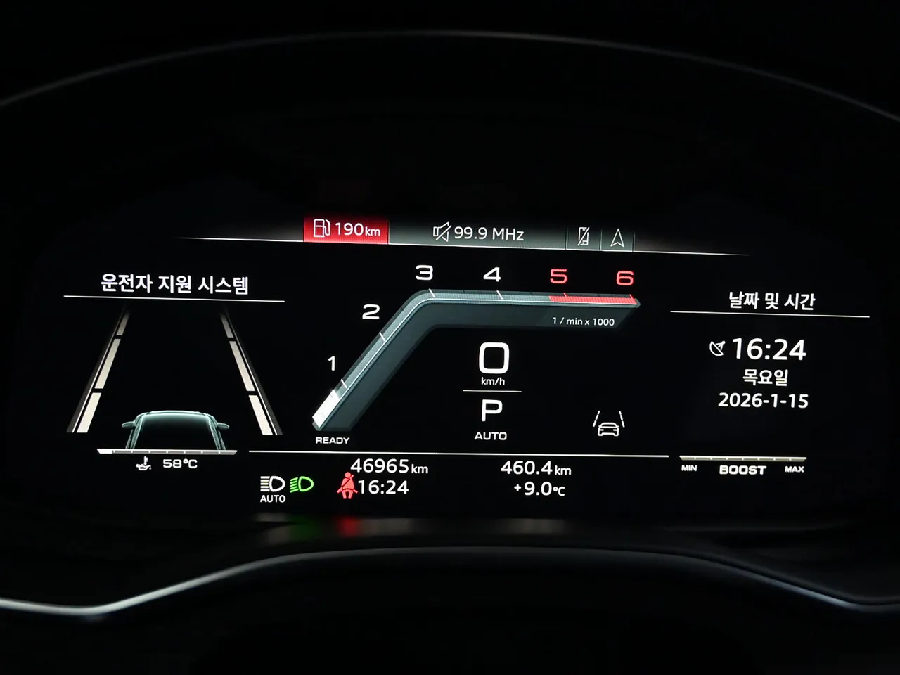 Audi S6 (C8) 3.0 TDI Quattro
