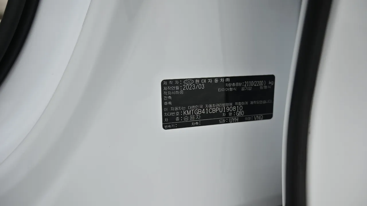 Genesis G80 — miniaturë 20