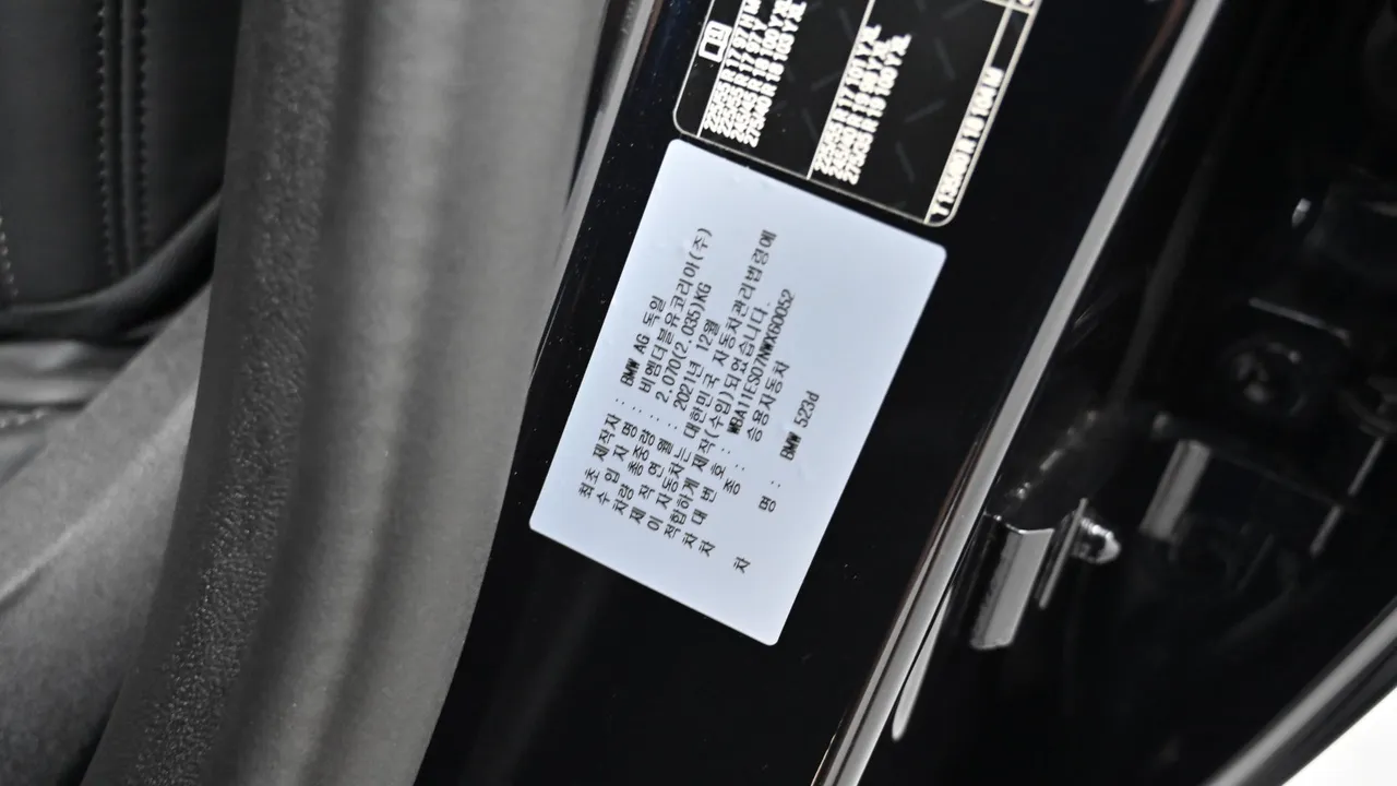 BMW 5er — miniaturë 20