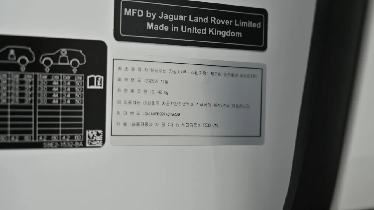 Land Rover Range Rover — miniaturë 29