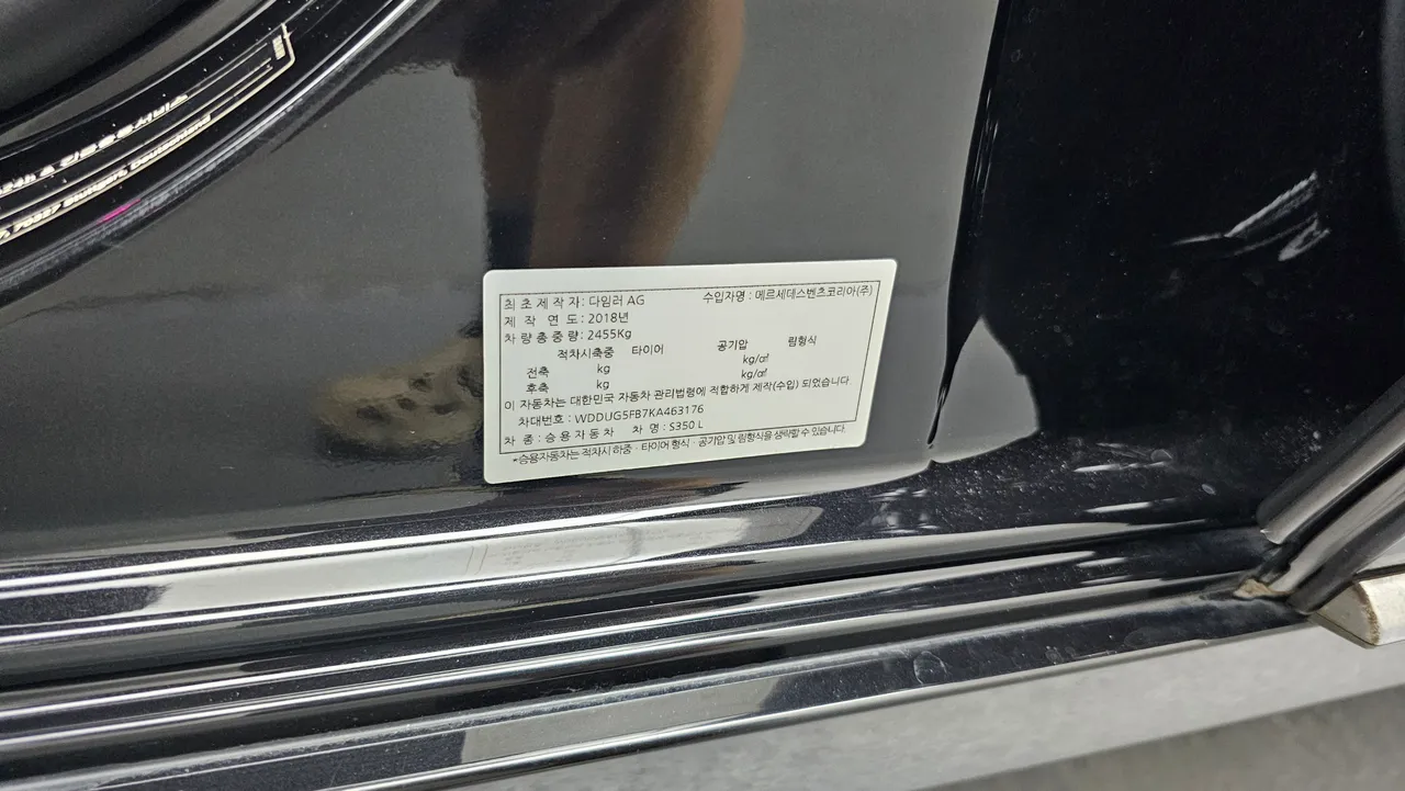 Mercedes-Benz S-klasse — miniaturë 20
