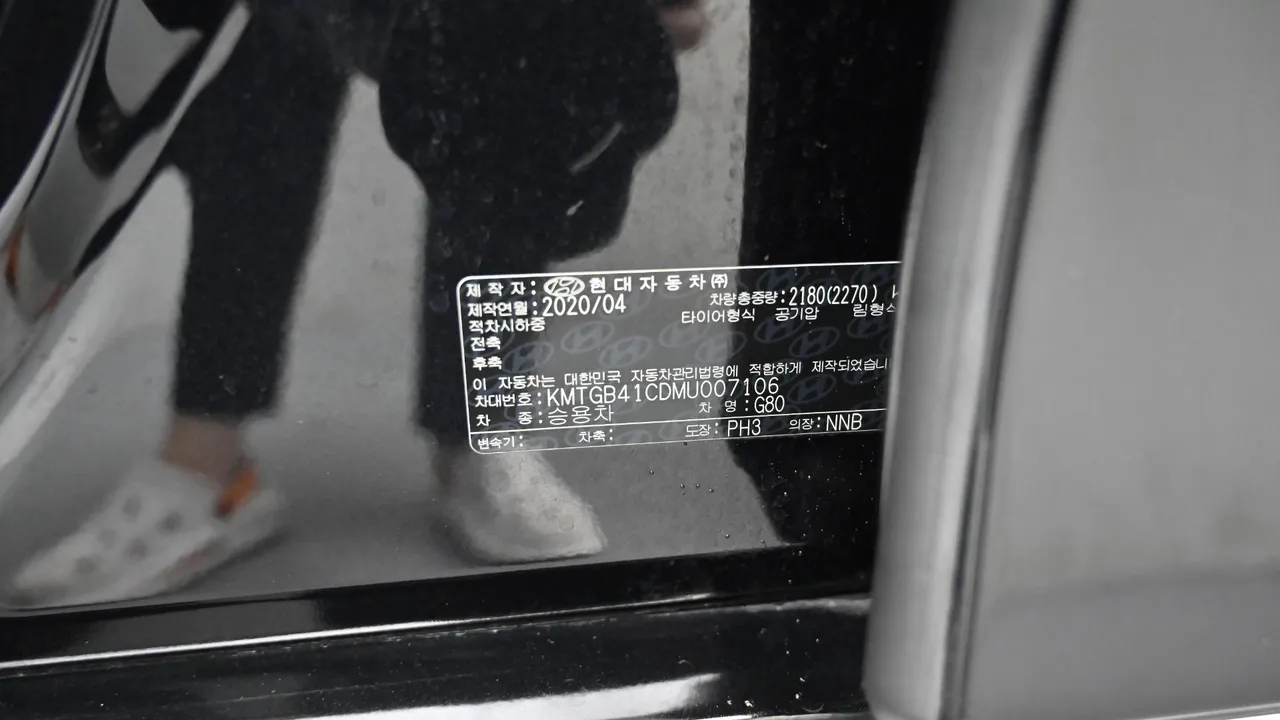 Genesis G80 — miniaturë 20
