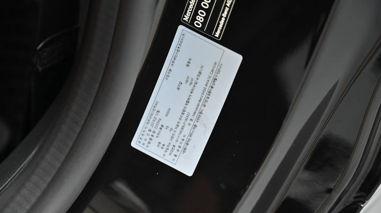 Mercedes-Benz E-klasse — miniaturë 19