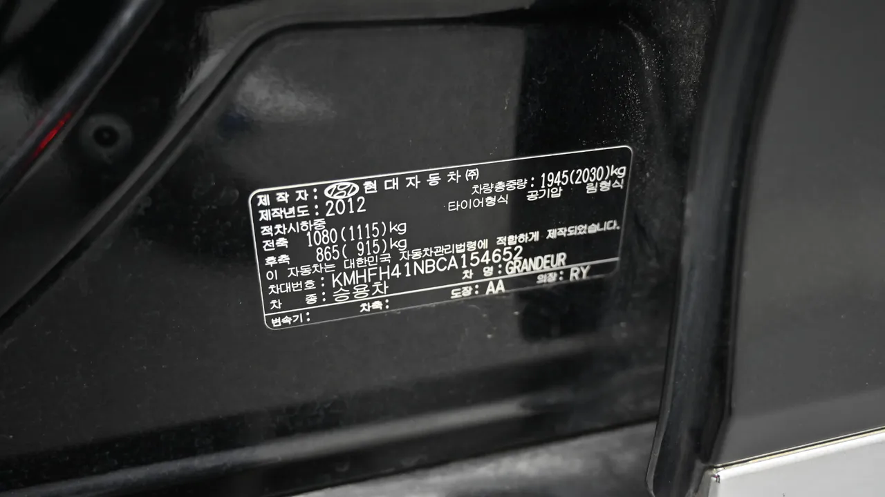 Hyundai Grandeur — miniaturë 20