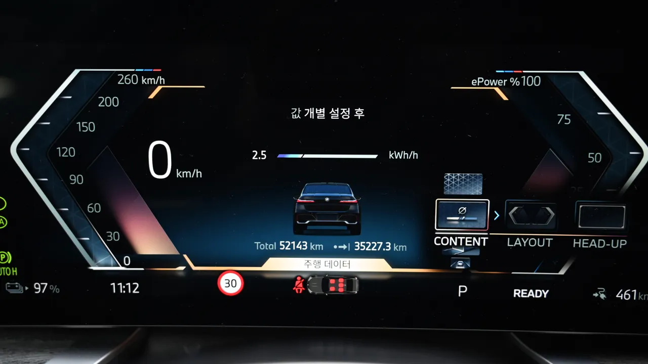 BMW i7 — miniaturë 24