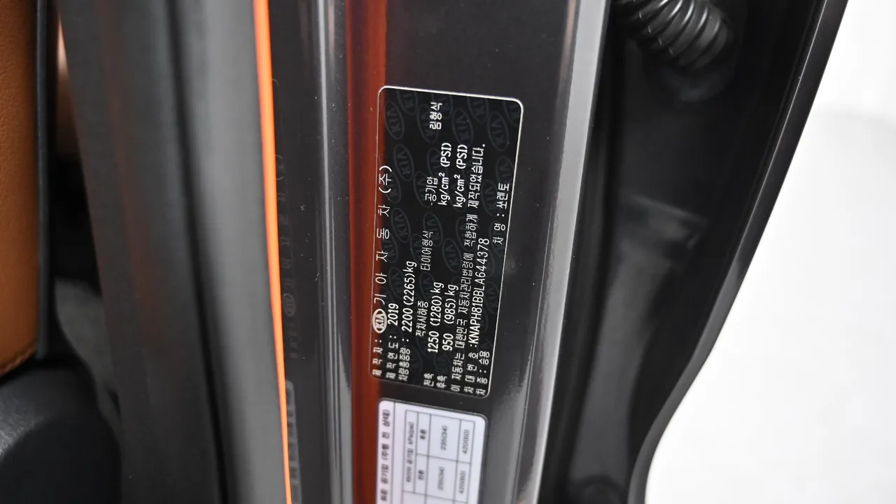 Kia Sorento — miniaturë 47